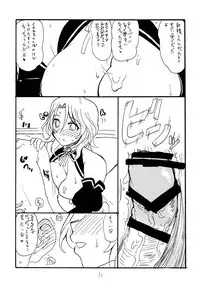 (C77) [King Revolver (Kikuta Kouji)] Copy bon Soushuuhen 3 (Various)