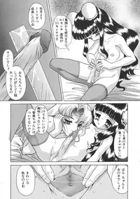 [Anthology] Ryouseiguyou Androgynous