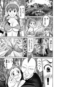 COMIC Magnum X Vol. 13 [Digital]