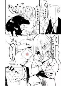 [むちまろ] デレマスちょっとえっちな漫画 (THE IDOLM@STER CINDERELLA GIRLS)