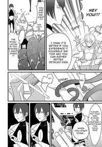 Uchuu no Mozuku | Space Mozuku