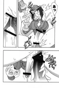 (CR25) [KENIX (Ninnin!)] Momo to Calpis (Street Fighter)