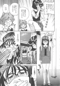 [Tsuka Motomasa] Oshioki