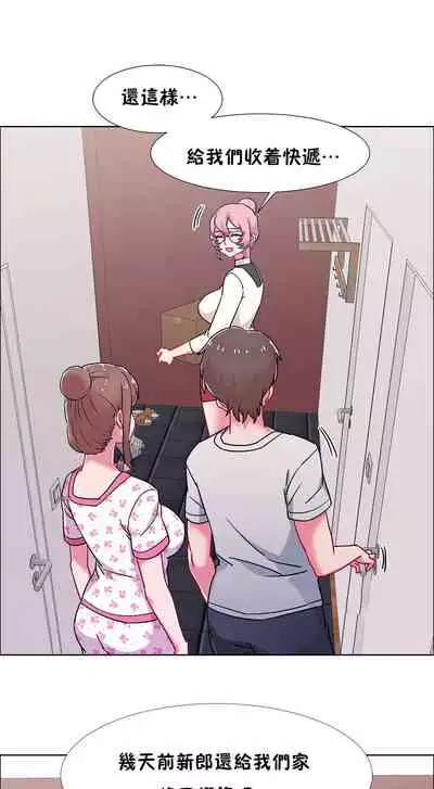 租賃女孩 第二季