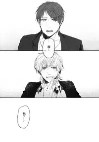 [Aomiya Kara] Oko-sama Box