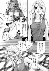 [Kawamoto Takahiro] Ideal Vol. 1