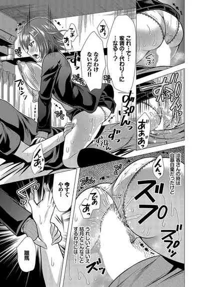 Dascomi Vol.15 [Digital]