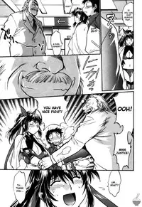 [Manabe Jouji] Ring x Mama 5 [English] [Soba-scans]