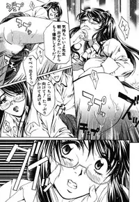 [Nakamura Uzuki] Iseiai Hakusho - Heterosexuality 1