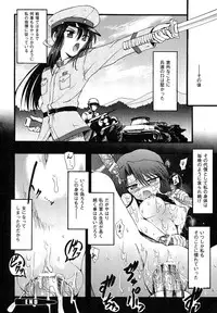 [Rougan] Romantic Gang