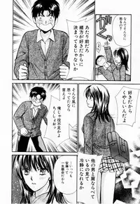 [Kawamoto Takahiro] Ideal Vol. 1