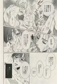 COMIC AQUA 2015-04