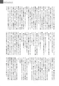 [Himehachi] Gakuen Fetishism | Educational Institution Fetishism [Digital]