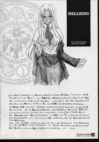 [Hanzai Tengoku (Hasei Agana)] PIGEON BLOOD (Hellsing, Gunparade March)