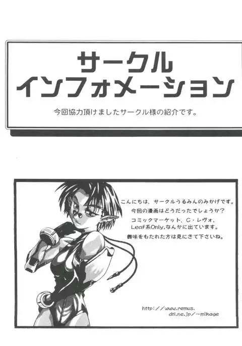 Girl's Parade 99 Cut 11