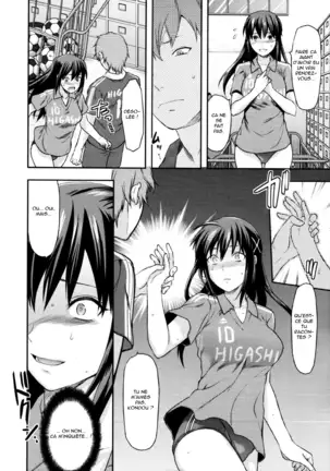 Sister ♥ Control | Elder Sister Control Ch. 1-5