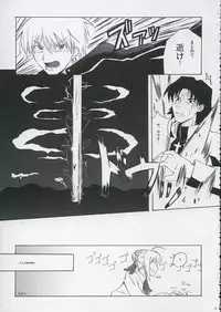 [Zattou Keshiki (10mo, Okagiri Sho, SYU)] Love is Fate (Fate/stay night)