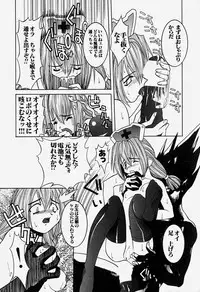 [Hayashiya Himehachi] MAD Joshu Tendoh Hiroko