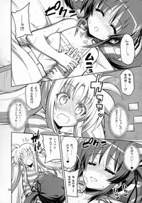 (C92) [Senya Sabou (Alpha AlfLayla)] Futanari NanoFei Soushuuhen (Mahou Shoujo Lyrical Nanoha)