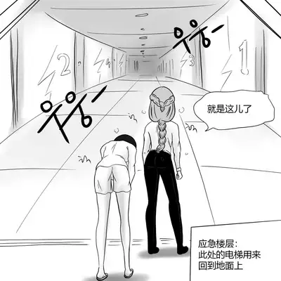 Dye 2 Part 3 中文翻译，DeCrypte个人汉化