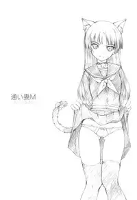 (COMIC1☆7) [SEITOKAISHITSU (Akimoto Dai)] Kayoizuma M (Ore no Imouto ga Konna ni Kawaii Wake ga Nai)