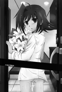 (SPARK7) [Ura Urethan (Akari Seisuke)] Hakoniwa 810 (Cardfight!! Vanguard)