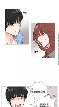 [The Jinshan] Sadistic Beauty Ch.1-39 [Chinese] [17汉化]