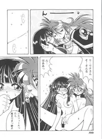 [Anthology] Girl's Parade Scene 4 (Various)