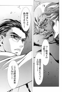 (C58) [Henreikai (Kawarajima Koh)] Sakura Ame ~Final~ Gekan (Card Captor Sakura)