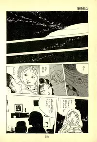 [Uchiyama Aki] Lovely Tenshi