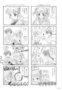 (C57) [PLUM (Kisaragi Kanna)] MILKY SELECTION (To Heart, White Album)