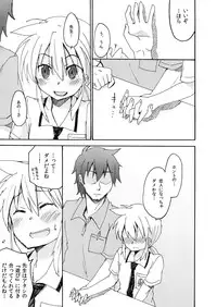 (COMIC1☆4) [Energia (Pikachi)] Amagasa Sensei to Houkago no Hi・Mi・Tsu (Hyakko)