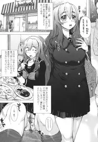 [Anthology] Nozoite wa Ikenai 3 - Do Not Peep! 3