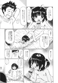 [Manno Rikyuu] Zenryoku Syujyo | Twin Tail