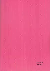 (C87) [Sneeeze (Kubu)] Haru-chan wa mono tarinai. (Free!)