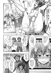 [chaccu, TinkerBell] Inyouchuu Shoku ~Ryoushokutou Taimaroku~ Harami Ochiru Shoujo-tachi [Digital]