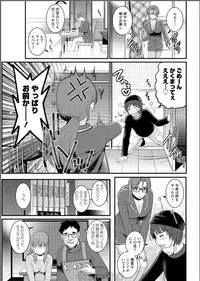 [Saigado] Toshimaku Sodachi no Toshima-san Ch. 1-12