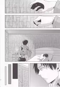 (FALL OF WALL4) [Inubaka (Matsuzono)] Shikkari shite kudasai Buntaichou. (Shingeki no Kyojin)