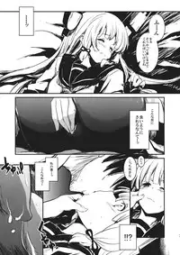 (Houraigekisen! Yo-i! 4Senme!) [Shigure Ebi (LeftHand)] Tsuki ni Murakumo (Kantai Collection -KanColle-)