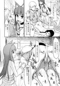 [Anthology] Ookami Musume to Inkou no Tabi (Spice and Wolf)