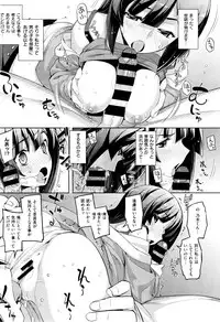 X-EROS（ゼロス）37