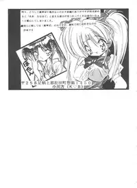 [Anthology] Girl's Parade Scene 4 (Various)