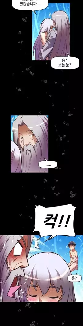 Brawling Go Ch.53-69