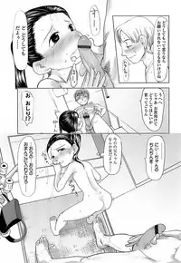 [Urajirou]	Hiyoko No Tamago