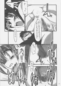 (C70) [NNZ-DAN (Great Majin)] SOS-dan vs NNZ-dan (Suzumiya Haruhi no Yuuutsu [The Melancholy of Haruhi Suzumiya])