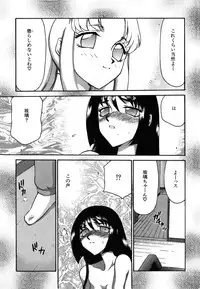 [Taira Hajime] Ruri Hari