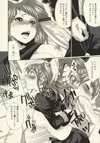 (SC41) [Todd Special (Todd Oyamada)] Sperma4 (Persona 4)