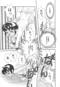 [MANA-KO] Manatsu no Yoru no Shoujo