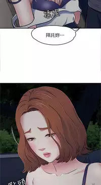 Roommate【第二季】