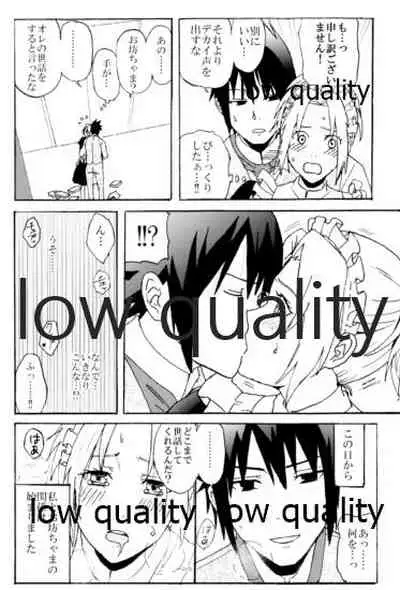 [LEMON ZEST (Lemon Jiru)] Maid Hiden Sakura (Naruto)